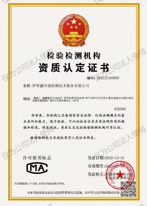 微信图片_20260810124327_306_57.png