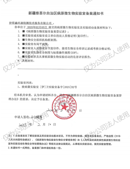 微信图片_20260810124340_307_57.png