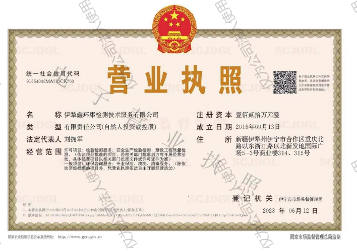 微信图片_20260810124308_305_57.png